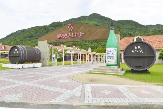 島根ワイナリー